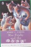 Mrs Frisby and the Rats of NIMH  Robert C O Brien