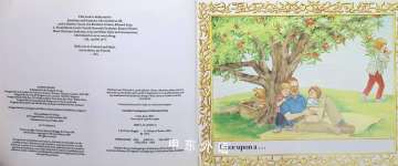 ONCE UPON A GOLDEN APPLE
