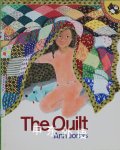 The Quilt Ann Jonas