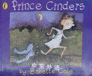 Prince Cinders Babette Cole