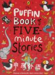 The Puffin Book of Five-minute Stories Steve Cox
