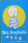 George Speaks  Young Puffin Books Smith Dick King