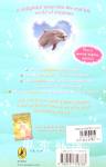 Dazzling Dolphins (My Secret World)