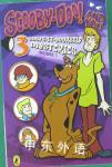 Scooby-Doo and You: 3 Solve-it-yourself Mysteries: v. 1 (Scooby Doo) Puffin Books