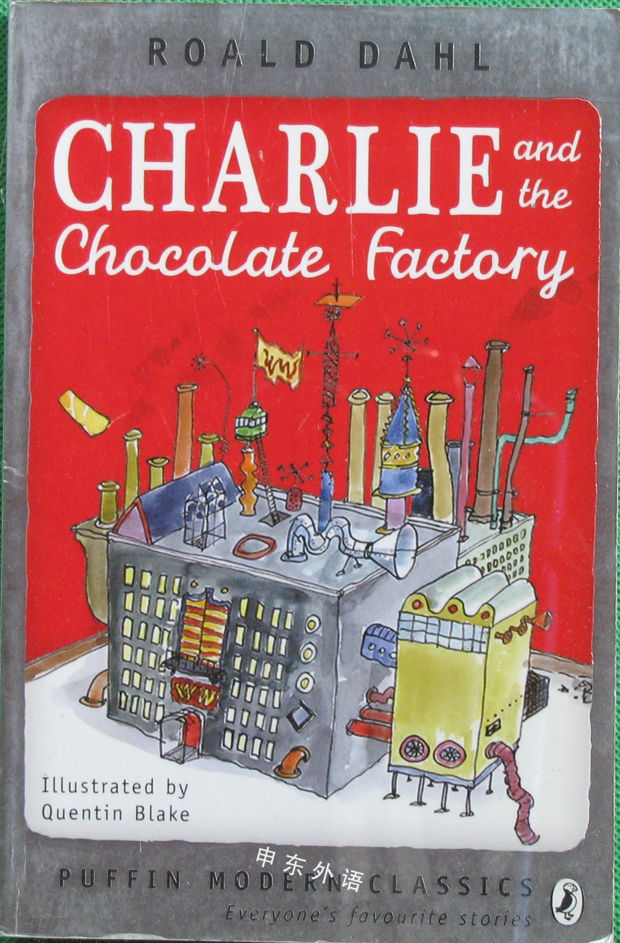 Puffin modern classics charlie and the chocolate factory 