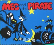 Meg and Mog and the Pirates