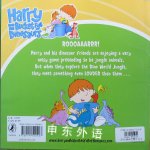 Harry And His Bucket Full Of Dinosaurs Jungle Harry