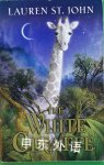 The White Giraffe Lauren St. John