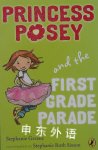 Princess Posey and the First Grade Parade (Princess Posey1) Stephanie Greene