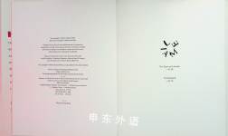 The Disappearing Alphabet