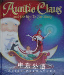 Auntie Claus and the key to Christmas Elise Primavera