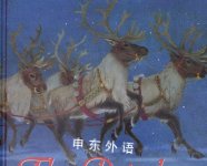 The Reindeer Christmas Moe Price