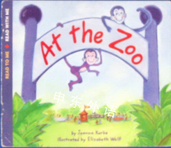 at-the-zoo-grk-grade-k-reader-harcourt-school-publishers-collections