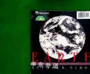 Earth:Our Planet space