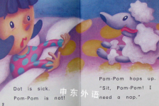 Collections Decodable Book 12