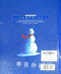 Trophies Grade 1 Level 1.3: Harcourt School Publishers Trophies Florida