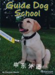 Guide Dog's School Hsp