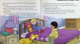 The Giant and the Knee Nibblers