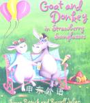 Goat and Donkey in Strawberry Sunglasses Simon Puttock