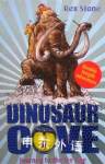 Journey to the Ice Age: Dinosaur cove Rex Stone