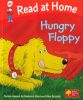 Read at home: Hungry floppy