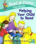Helping Your Child to Read Kate Ruttle