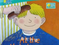 At the Hairdresser (Read at Home: First Experiences) Roderick Hunt;Ms Annemarie Young