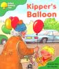 Kippers Balloon