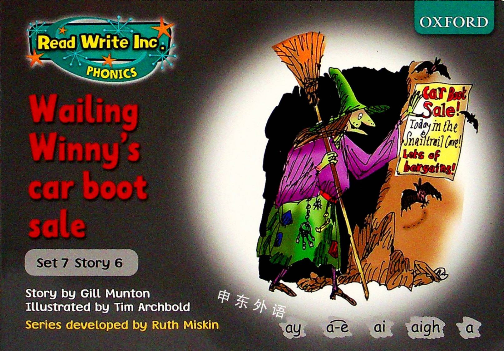 Read Write Inc. Phonics Grey Set 7 Storybooks Car Boot Sale_早期的读者系列