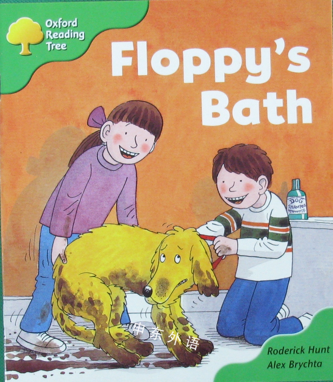 oxford reading tree: stage 2: more storybooks a: floppys bath