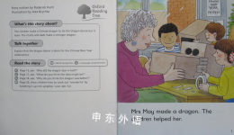 Oxford Reading Tree: Stage 4: More Storybooks B: the Dragon Dance