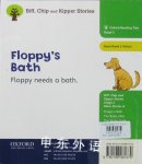 Floppy's Bath