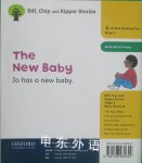 Oxford Reading Tree: Level 5 The New Baby