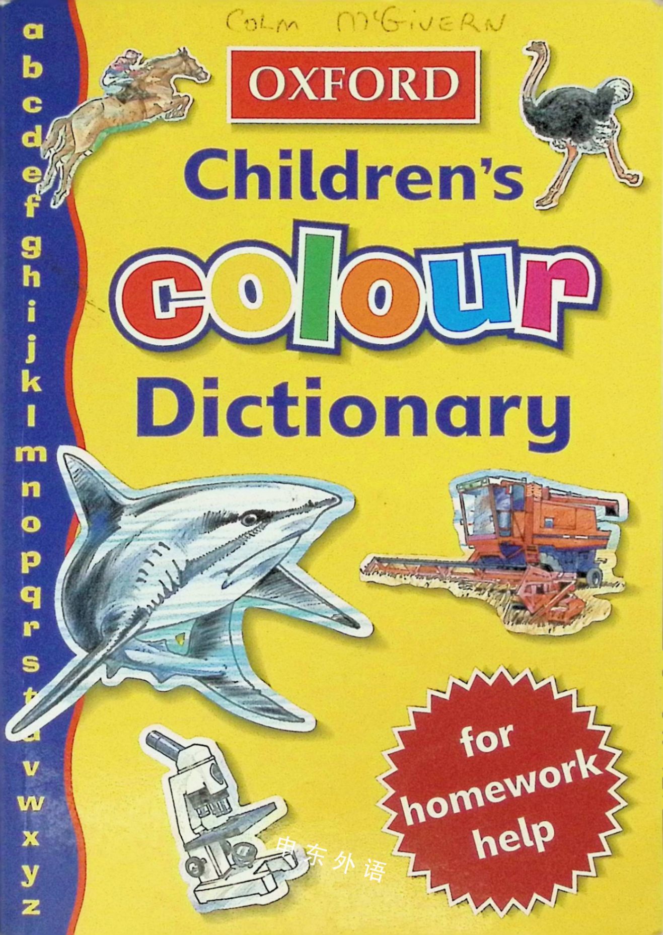 The Oxford Children's Colour Dictionary_词库_参考书与非虚构_儿童图书_进口图书_进口书,原版书,绘本