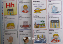 Oxford Reading Tree Dictionary