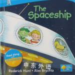 Read at home: The spaceship Roderick Hunt and Alex Brychta