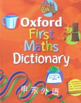 Oxford First Maths Dictionary Peter Patilla