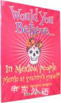 Would You Believe In Mexico  People Picnic at Granny s Grave And Other Dynastic Delights