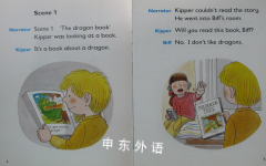 Oxford Reading Tree: The dragon tree