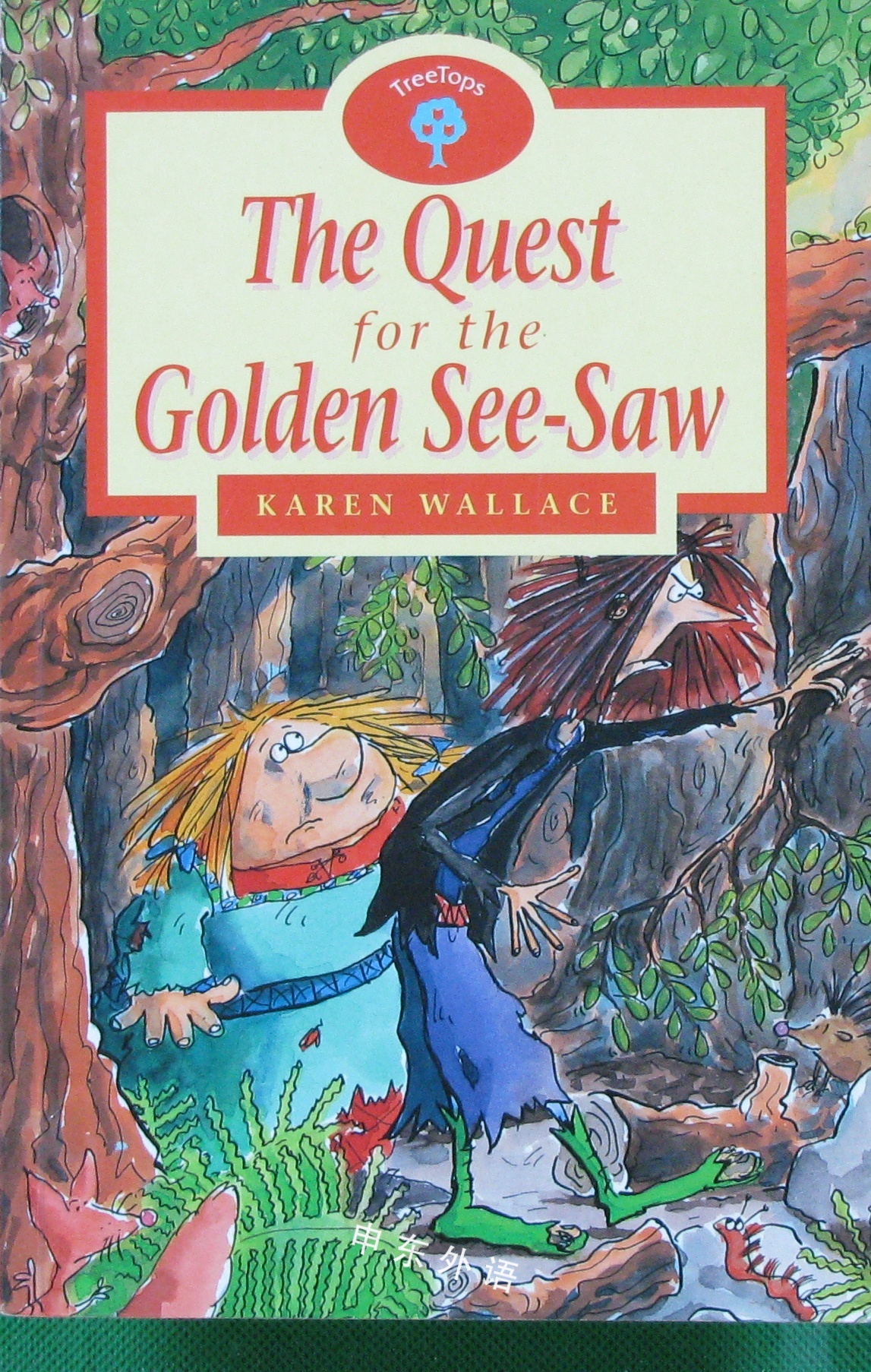 treetops-the-quest-for-the-golden-see-saw