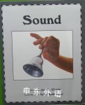 Sound Donna L. Clovis
