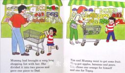 Topsy and Tim at the Supermarket (Topsy & Tim)