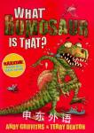 What Bumosaur Is That Andy Griffiths  Terry Denton
