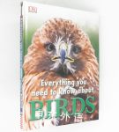 DK Everything You Need to Know About Birds