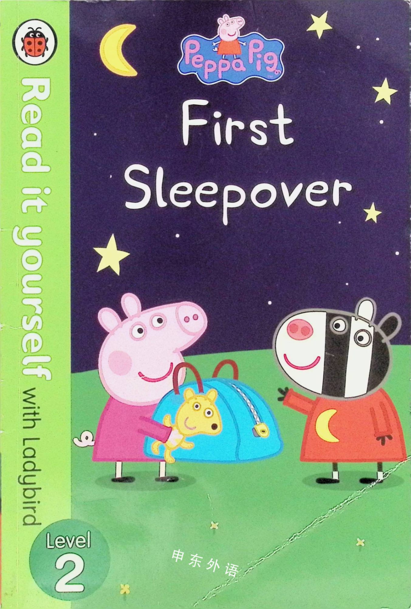 Read It Yourself With Ladybird Level 2 Peppa Pig First Sleepover 教育相关 儿童图书 进口图书 进口书 原版书 绘本书 英文原版图书 儿童纸板书 外语图书 进口儿童书 原版儿童书