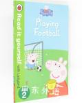 Read It Yourself with Ladybird Level 2：Peppa Pig: Playing Football