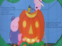 Pumpkin Competition