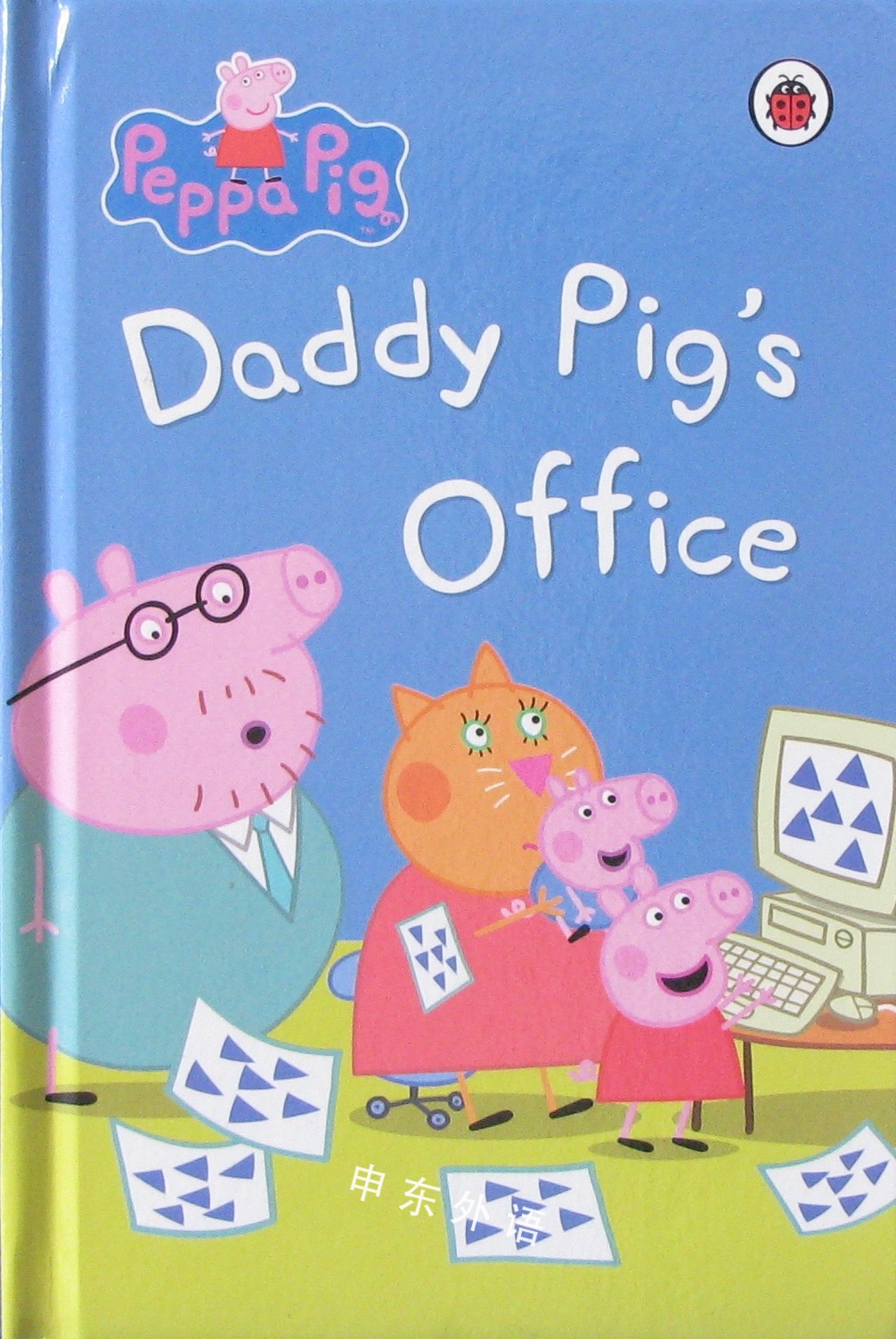 peppa pig: daddy pigs office
