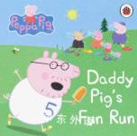 Peppa Pig: Daddy Pig's Fun Run Ladybird Books