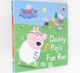 Peppa Pig: Daddy Pig's Fun Run
